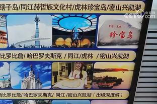 江南体育平台稳么截图2